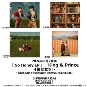 【4形態同時購入特典付・予約ポイント5倍】King & Prince /『 So Honey EP 』＜初回限定盤A+初回限定盤B+初回限定LIVE盤+通常盤＞DVD