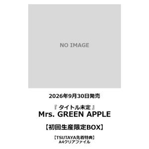 先着特典終了 初回生産限定BOX DVD+GOODS付 Mrs. GREEN APPLE CD+DVD+