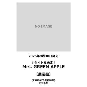 CD】Mrs. GREEN APPLE ／ タイトル未定(初回限定盤)(CD + Blu-ray