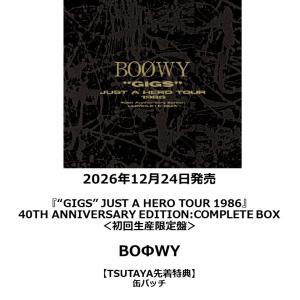 【TSUTAYA先着特典・予約ポイント5倍】 BOΦWY /『