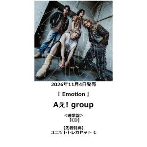 Aぇ group /