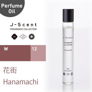 和の香水『 J-Scent ジェイセント 』パフュームオイル 花街 / Hanamachi 10ml｜hkt-tsutayabooks