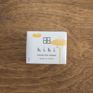【hibi】 和の香り ラージボックス ゆず｜hkt-tsutayabooks