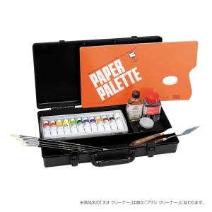 HOLBEIN(ホルベイン)　アタッシュ大長BOX Cセット