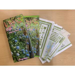 生駒山系ハイキングガイド いこいこまっぷ｜hkt-tsutayabooks