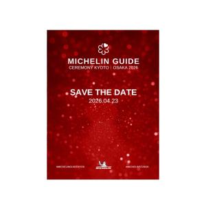 ミシュランガイド 京都・大阪 2026