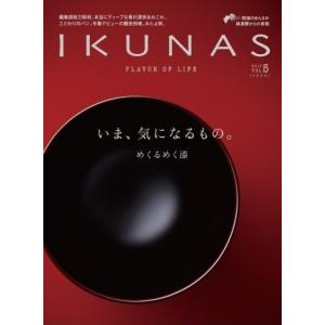 IKUNAS　FLAVOR OF LIFE vol.5｜hkt-tsutayabooks