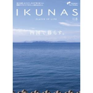IKUNAS vol.6｜hkt-tsutayabooks