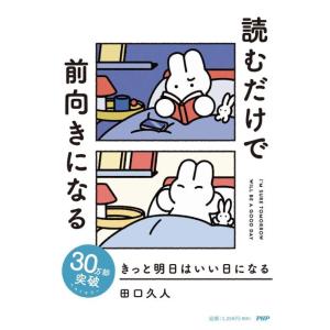 生き方 : 人間として一番大切なこと / 稲盛 和夫 : 枚方 蔦屋書店