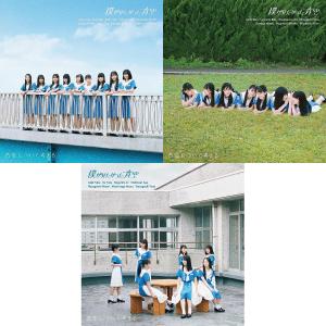 中古】乃木坂46 インフルエンサー 初回限定盤Type-ABCD 4枚セット