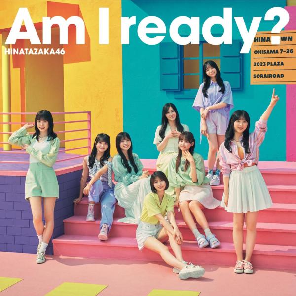 【日向坂46】Am I ready? 通常盤 CD 新品 未開封 &lt;送料無料&gt;