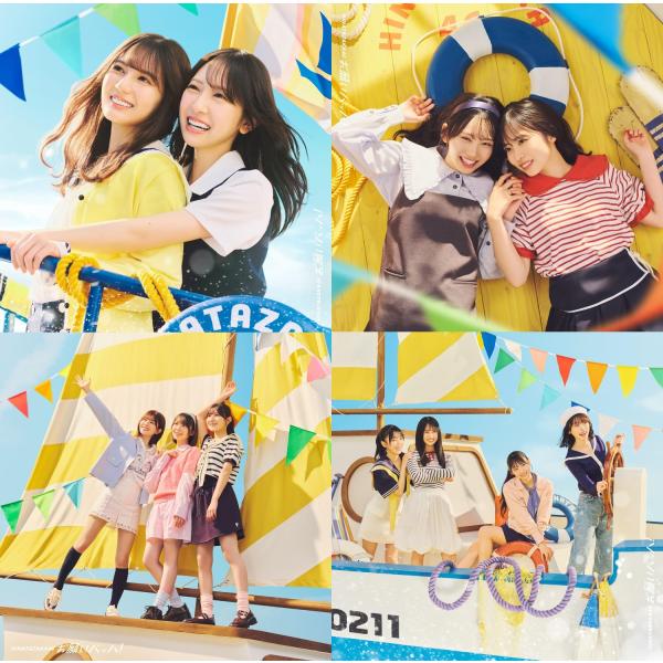 【日向坂46】お願いバッハ！ 初回仕様盤 タイプA＋B＋C＋D ABCD 計4枚セット CD＋Blu...