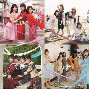 欅坂46 風に吹かれても(初回仕様TYPE-B) 新品未開封 欅坂46】 風に吹かれても 初回生産盤 タイプA＋B＋C＋D ABCD 計