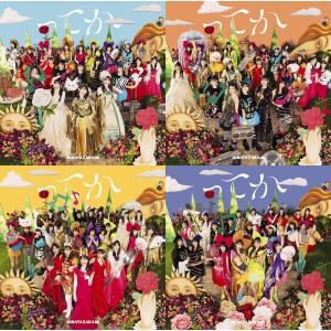 欅坂46】 風に吹かれても 初回生産盤 タイプA＋B＋C＋D ABCD 計
