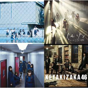 自由に選べる！乃木坂46 欅坂46 日向坂46 HKT48 みんな大好きアイドルCD(新品) 4枚で1020円福袋！ドレミソラシド 追加しました