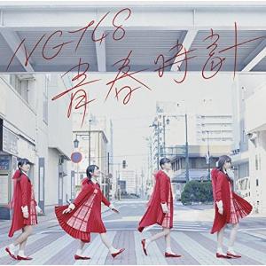 乃木坂46】ここにはないもの 初回仕様盤 タイプA＋B＋C＋D ABCD 計4枚