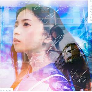 乃木坂46】Actually… 初回仕様盤 タイプA＋B＋C＋D ABCD 計4枚セット