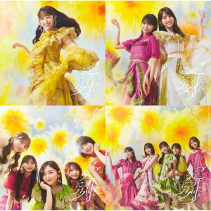 【乃木坂46】是非に及ばず 初回仕様盤 タイプA...の商品画像