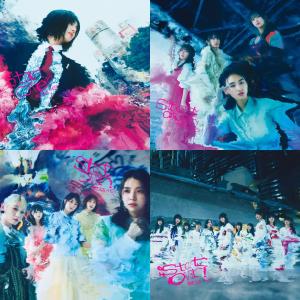 乃木坂46】Sing Out! 通常盤 CD 新品 : はがねこ堂 Yahoo!ショッピング