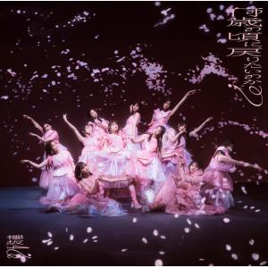 中古CD 『 20世紀 日本の歌 明治33年〜平成2年 全33巻セット 』品番