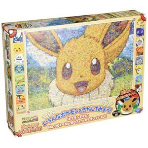 ジグソーパズル 500ピース ポケットモンスター ポケモンモザイクアートr イーブイ ラージピース 50x75cm 500t L エンスカイ 梱80cm ジグソーパズル友蔵 通販 Yahoo ショッピング