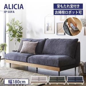 ソファ 3Pソファ 三人掛け 幅180 革 革ソファ ORSO オルソ ソファー