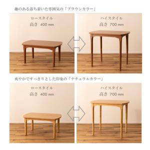 こたつテーブル 2WAY W80×D50×H ...の詳細画像2