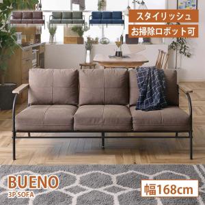 【美品】大塚家具 ソファ 3人掛け ベージュ アクア SD-341C ソファー ソファ 3人掛け「アクア SD-341C」幅196cm 布#FG220-3D ベージュ