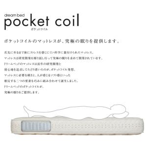 マットレス ポケットコイル ポケット トルネー...の詳細画像1