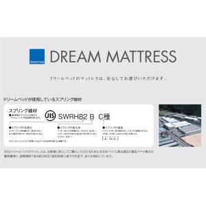 マットレス ポケットコイル ポケット トルネー...の詳細画像3