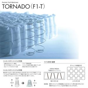 マットレス ポケットコイル ポケット トルネー...の詳細画像5
