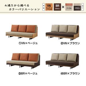 【開梱設置組立無料】ソファーベッド 幅200c...の詳細画像1