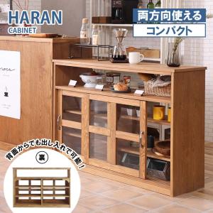 関家具 送料設置無料 Nora. ノラ ハラン キャビネット パイン材 ガラス