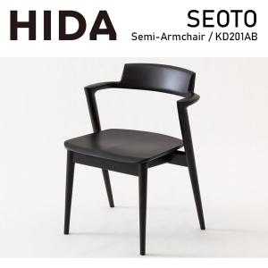 飛騨産業 ダイニングチェア 椅子 CRESCENT クレセント 飛騨高山