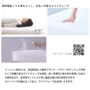 【開梱設置組立無料】ソファ 幅160cm リバ...の詳細画像5