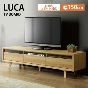 TVボード テレビボード 幅180 LUCA ルカ AVボード テレビ台 ホワイト