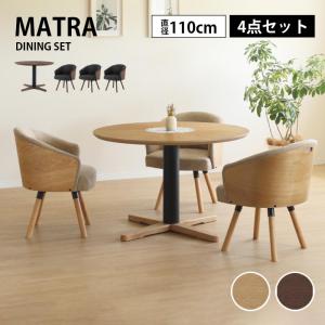 MBR色7月下旬頃入荷予定※ マトラ回転チェア単品 マトラ ダイニング