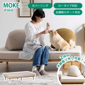 3人掛けソファ グラード ベースL（ウッドベース有）SEランク／木