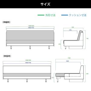 【開梱設置組立無料】ソファベッド 幅200cm...の詳細画像3