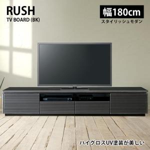 松田家具 国産大川製 1800TVボード シーザー 前面：ハイグロスシート