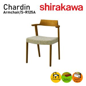 シラカワ [送料無料] 10年保証 チェア レヴィ S-BW135 2素材対応：5色