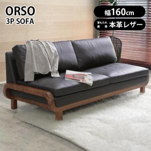 シギヤマ家具工業 本革張りソファー ウォールナット ソファ ブラック