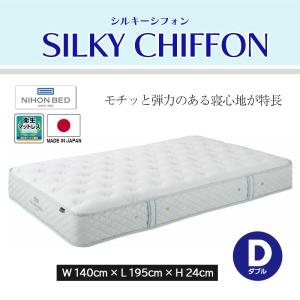 2026年5月】シルキーシフォンのおすすめ人気ランキング - Yahoo