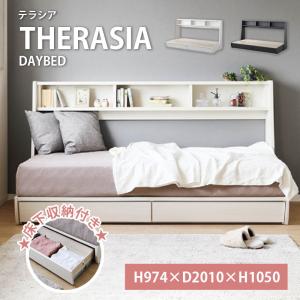 マサ　IKEA HEMNES デイベッドフレーム　グレー IKEA/イケア/通販】HEMNES ヘムネス デイベッドフレーム