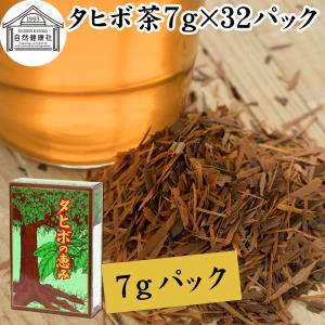 タヒボ茶 タヒボNFD 粉末 タヒボジャパン : タヒボショップ - 通販