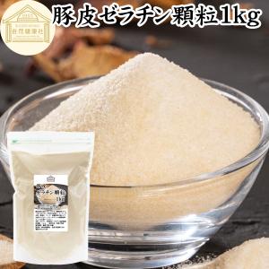 ゼラチン 1kg パウダー 業務用 無添加 粉末 原料 顆粒｜hl-labo