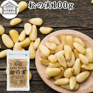 エスビー食品 S&B セレクト 松の実 ホール (袋) 100g : 食品のネット