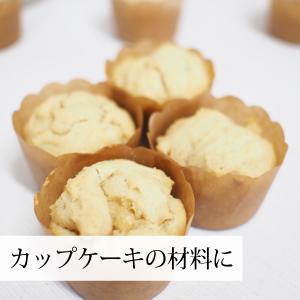 サイリウム オオバコ 粉末の商品一覧 通販 Yahoo ショッピング