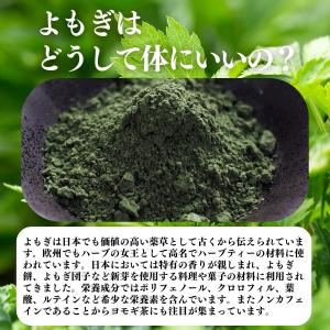 よもぎ 粉末 30本 よもぎ パウダー よもぎ...の詳細画像2