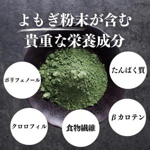 よもぎ 粉末 30本 よもぎ パウダー よもぎ...の詳細画像4
